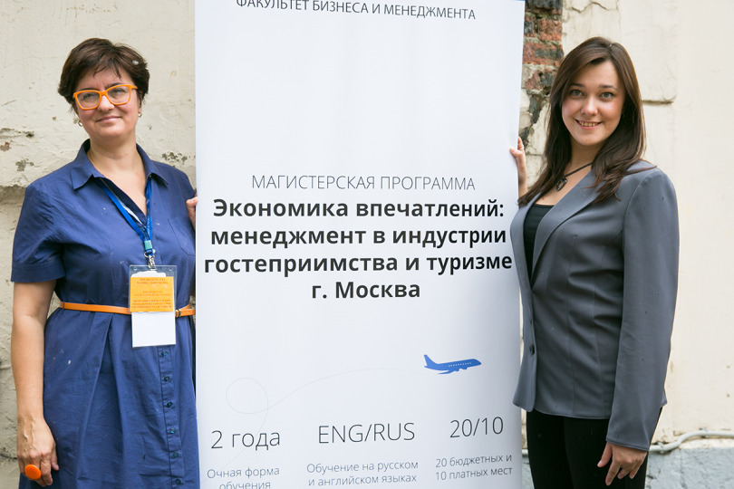 «На работу меня взяли именно благодаря магистратуре» Иллюстрация к новости: «На работу меня взяли именно благодаря магистратуре»