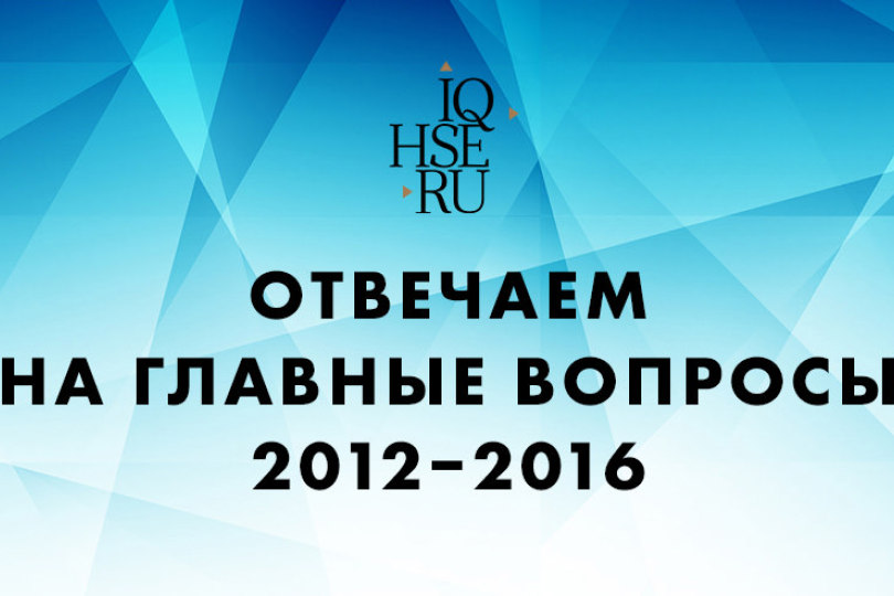 50 исследований, которые нельзя пропустить Иллюстрация к новости: 50 исследований, которые нельзя пропустить
