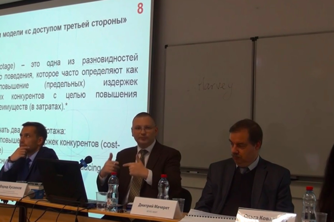 Cеминар «Альтернативные модели организации железнодорожного транспорта» Иллюстрация к новости: Cеминар «Альтернативные модели организации железнодорожного транспорта»