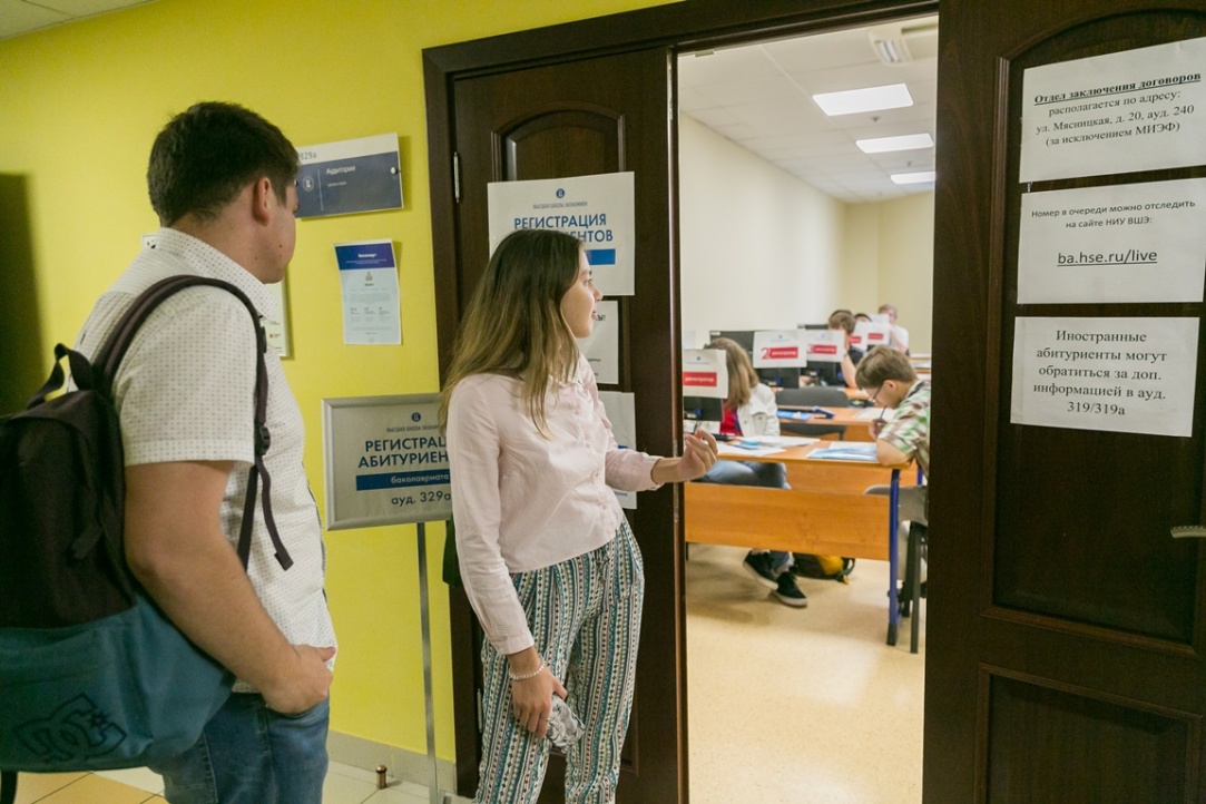 Что нового ждет абитуриентов бакалавриата ВШЭ в 2018 году Иллюстрация к новости: Что нового ждет абитуриентов бакалавриата ВШЭ в 2018 году
