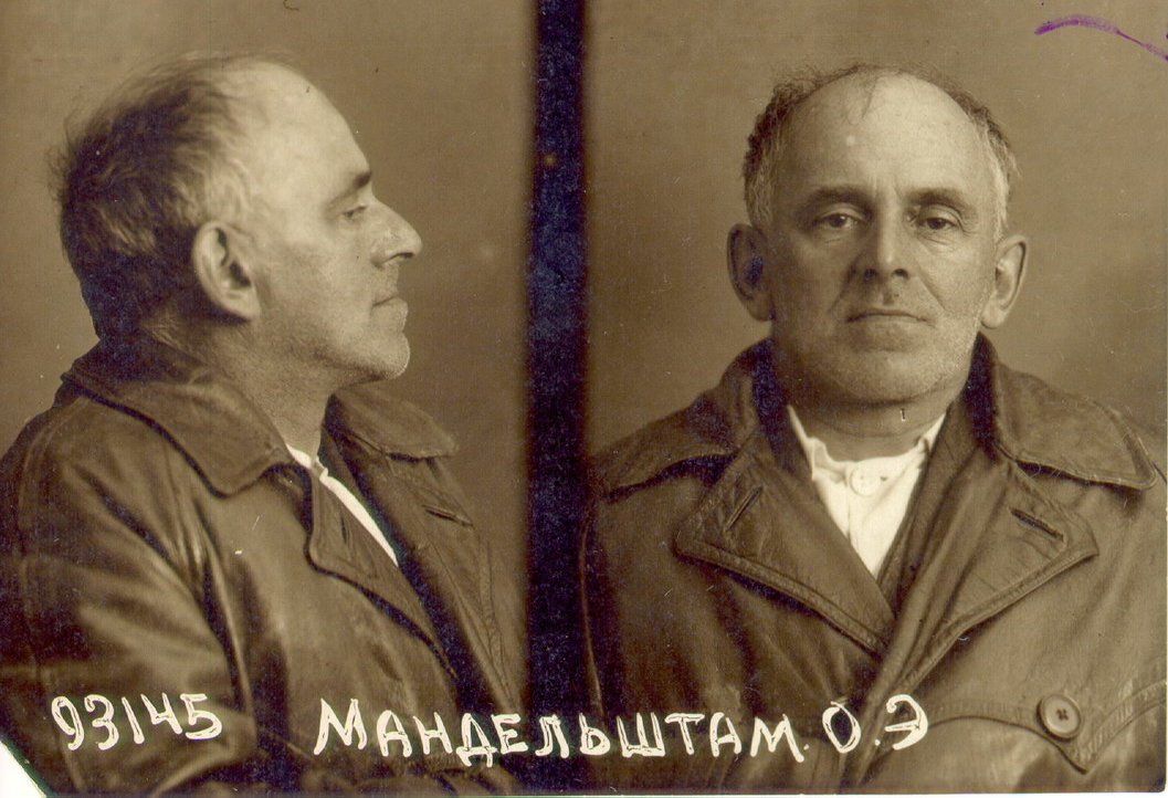Музей Мандельштама Иллюстрация к новости: Музей Мандельштама