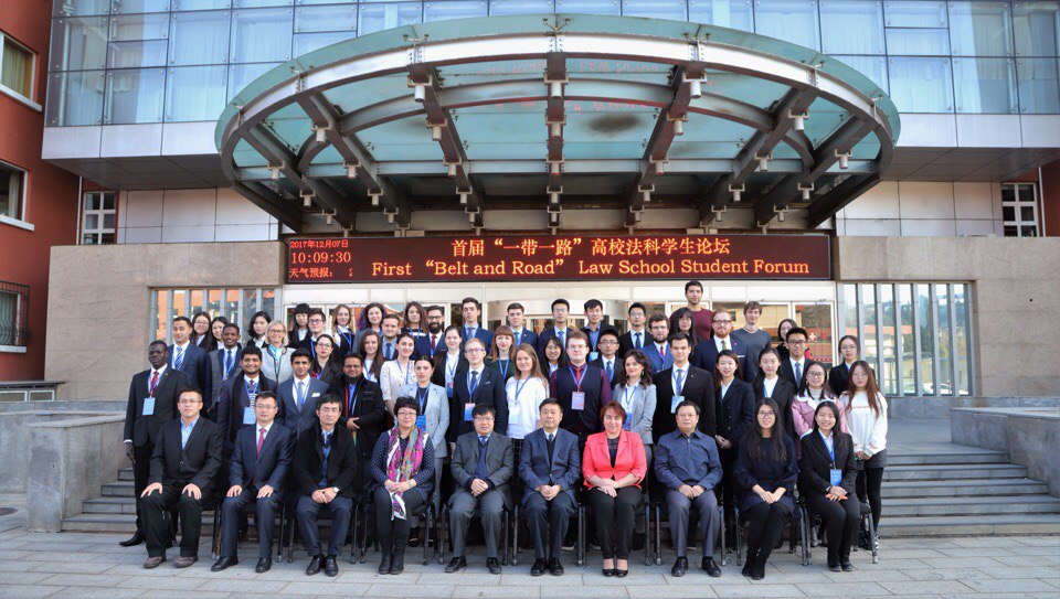 International Law School Student Forum in Beijing: HSE Students’ Impressions Illustration for news: International Law School Student Forum in Beijing: HSE Students’ Impressions