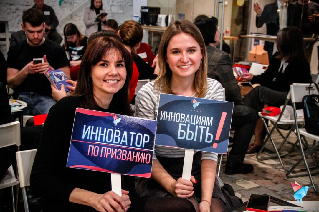 Заявки на конкурс инноваций в образовании принимаются до 19 мая Иллюстрация к новости: Заявки на конкурс инноваций в образовании принимаются до 19 мая