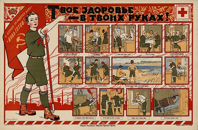 Зависимость от государства. Какую социальную помощь ждут россияне Иллюстрация к новости: Зависимость от государства. Какую социальную помощь ждут россияне