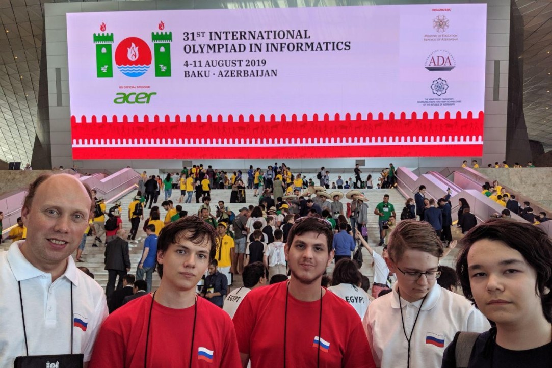 Winners of International Olympiad in Informatics for High Schoolers Choose to Study at HSE Illustration for news: Winners of International Olympiad in Informatics for High Schoolers Choose to Study at HSE