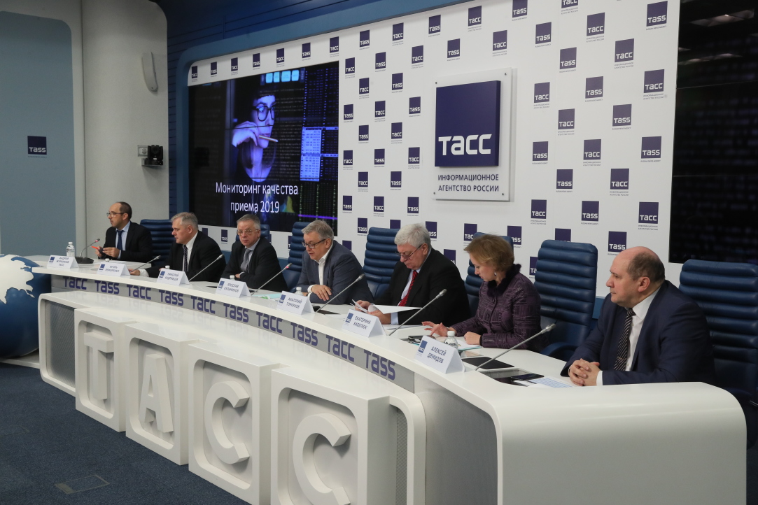 Представлены результаты мониторинга качества приема в российские вузы - 2019 Иллюстрация к новости: Представлены результаты мониторинга качества приема в российские вузы - 2019