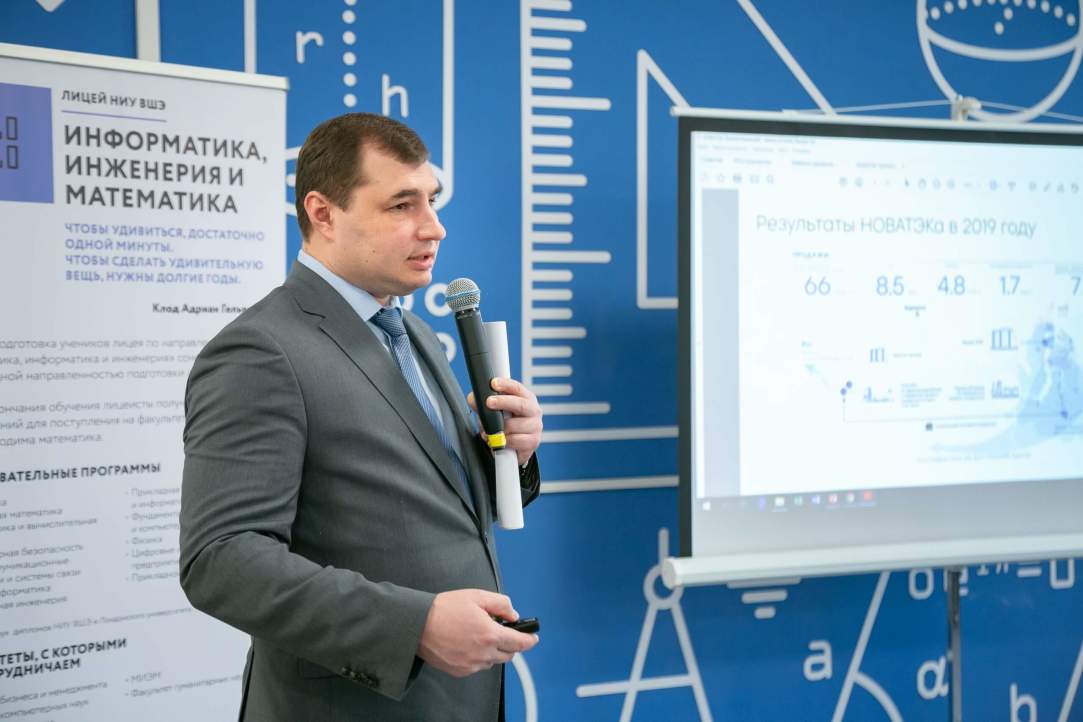 Лицей НИУ ВШЭ начнет готовить будущих специалистов нефтегазовой отрасли Иллюстрация к новости: Лицей НИУ ВШЭ начнет готовить будущих специалистов нефтегазовой отрасли