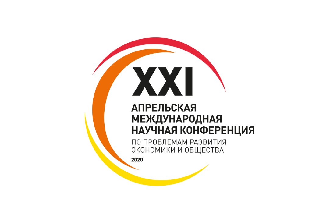 «Апрельская конференция укрепит репутацию площадки, на которой презентуются результаты новейших исследований» Иллюстрация к новости: «Апрельская конференция укрепит репутацию площадки, на которой презентуются результаты новейших исследований»