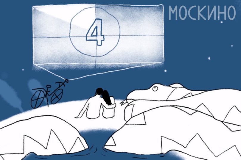 Cult Film Characters and a Bicycle Projector: How HSE Art and Design School Alumnae Created Video Clips for Moskino Illustration for news: Cult Film Characters and a Bicycle Projector: How HSE Art and Design School Alumnae Created Video Clips for Moskino