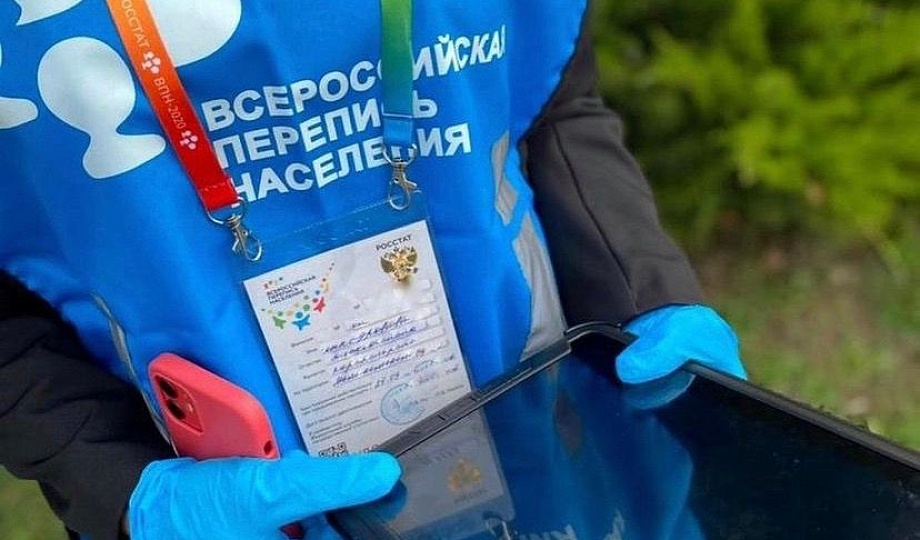 «Перепись — это портрет страны, на который мы будем смотреть ближайшие 10 лет» Иллюстрация к новости: «Перепись — это портрет страны, на который мы будем смотреть ближайшие 10 лет»