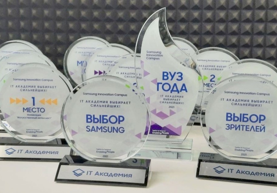 Успех студентов МИЭМ в конкурсе «IT Академии Samsung» Иллюстрация к новости: Успех студентов МИЭМ в конкурсе «IT Академии Samsung»