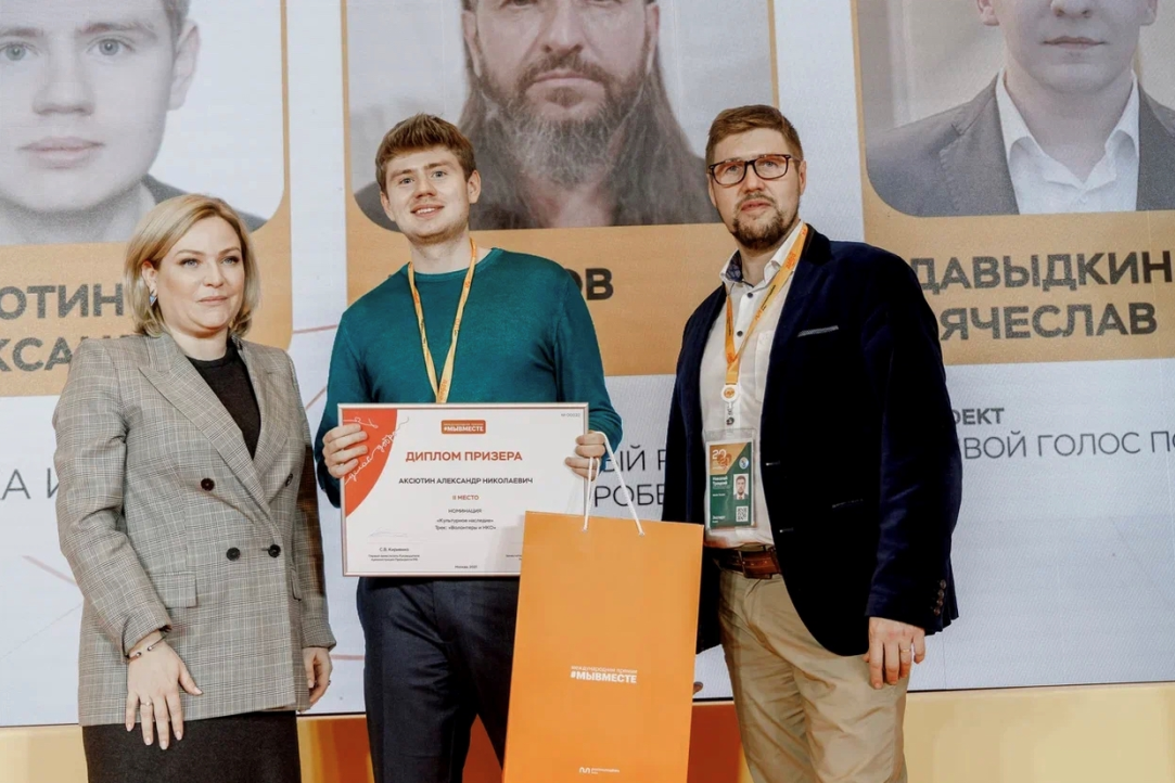 Проект студентов НИУ ВШЭ «Полка Историй» стал лауреатом международной премии #МыВместе Иллюстрация к новости: Проект студентов НИУ ВШЭ «Полка Историй» стал лауреатом международной премии #МыВместе