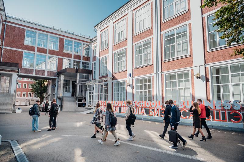 HSE University and Central Bank of Russia to Hold Autumn School in ESG Illustration for news: HSE University and Central Bank of Russia to Hold Autumn School in ESG
