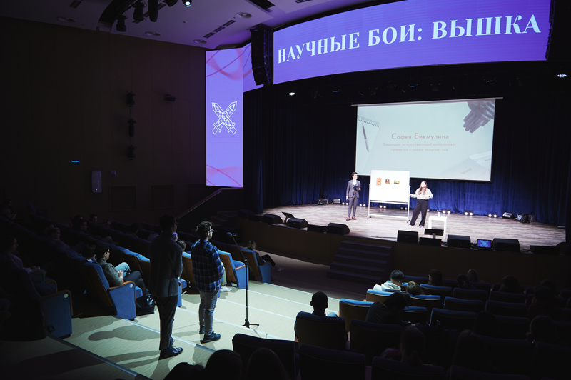 «5 шагов» в науку: юбилейный фестиваль молодых исследователей пройдет в НИУ ВШЭ Иллюстрация к новости: «5 шагов» в науку: юбилейный фестиваль молодых исследователей пройдет в НИУ ВШЭ