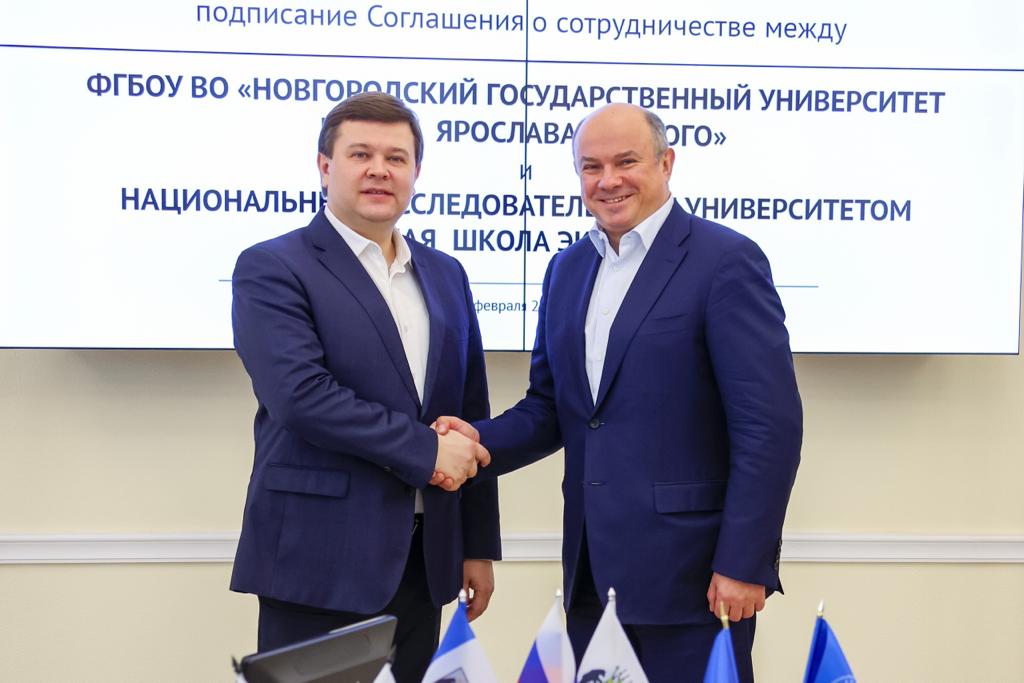 Вышка и НовГУ запустили программу двух дипломов Иллюстрация к новости: Вышка и НовГУ запустили программу двух дипломов