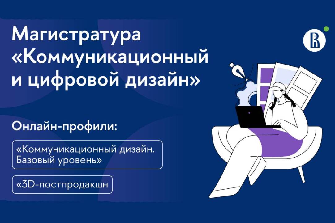 «Наше портфолио позволяет на одной диджитал-площадке встретиться студентам и работодателям» Иллюстрация к новости: «Наше портфолио позволяет на одной диджитал-площадке встретиться студентам и работодателям»