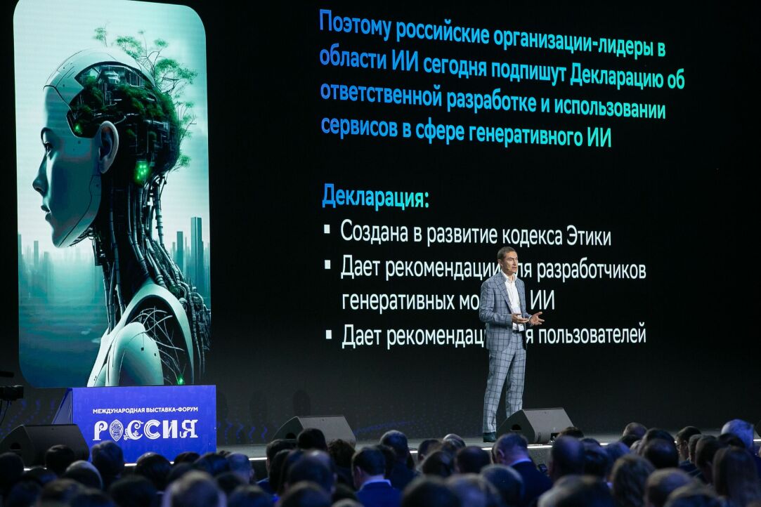 Центр ИИ Вышки помогает стране и Сберу развивать AI-технологии Иллюстрация к новости: Центр ИИ Вышки помогает стране и Сберу развивать AI-технологии