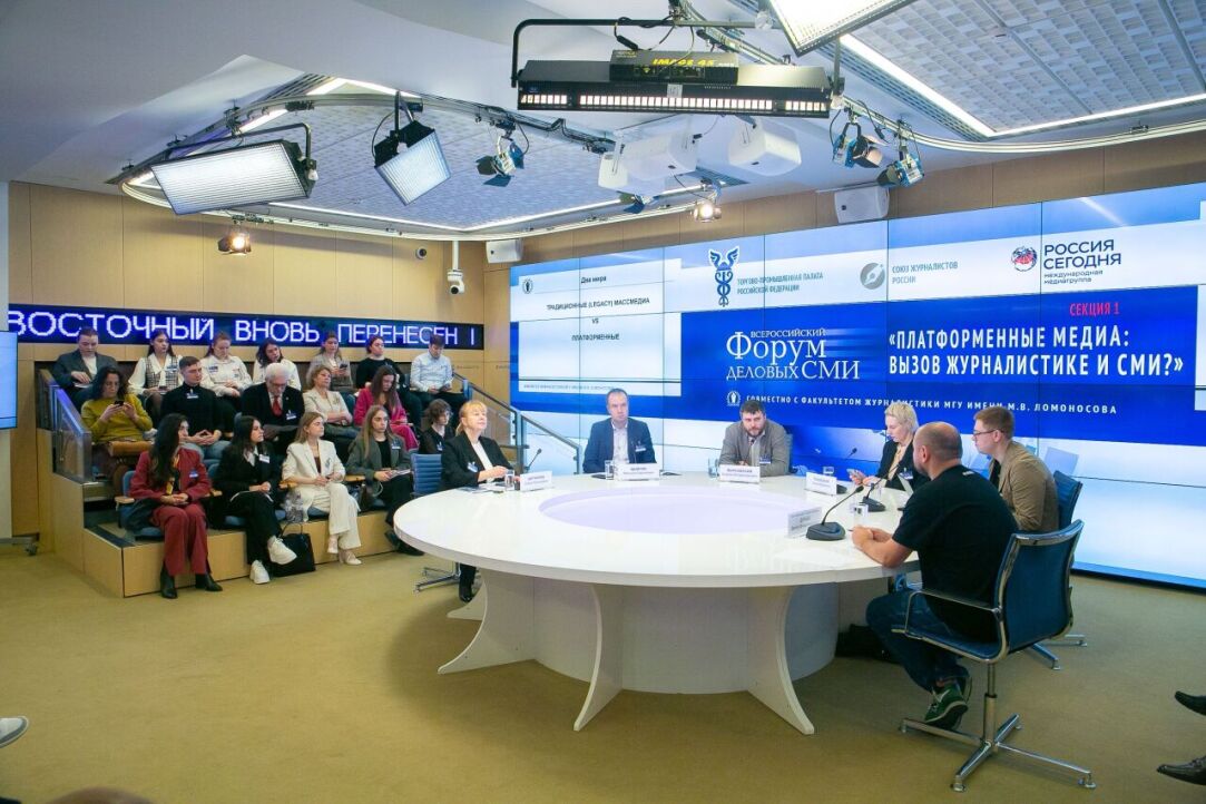 Департамент медиа питерской Вышки принял участие во Всероссийском форуме деловых СМИ Иллюстрация к новости: Департамент медиа питерской Вышки принял участие во Всероссийском форуме деловых СМИ