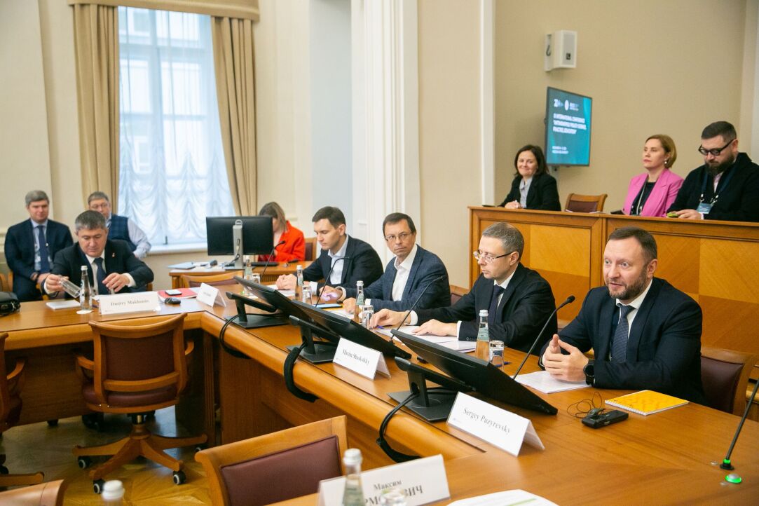 Регулировать, не угнетая: в ВШЭ проходит конференция по антимонопольной политике Иллюстрация к новости: Регулировать, не угнетая: в ВШЭ проходит конференция по антимонопольной политике