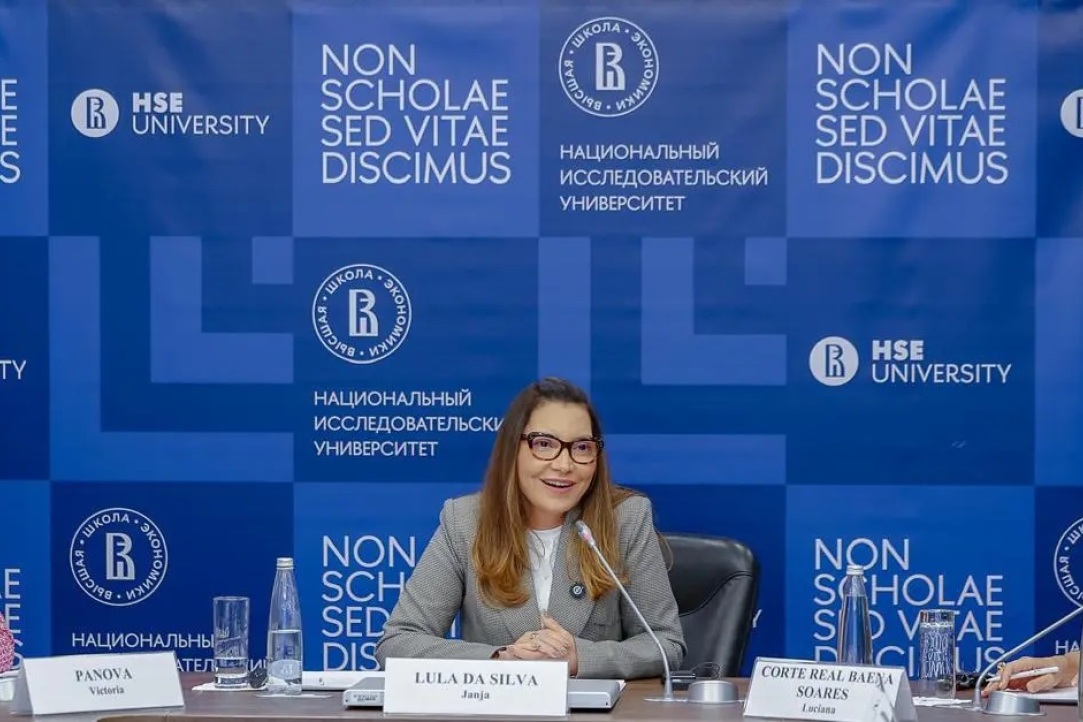 Иллюстрация к новости: Первая леди Бразилии посетила Высшую школу экономики