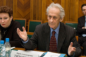 Юрий Тихомиров